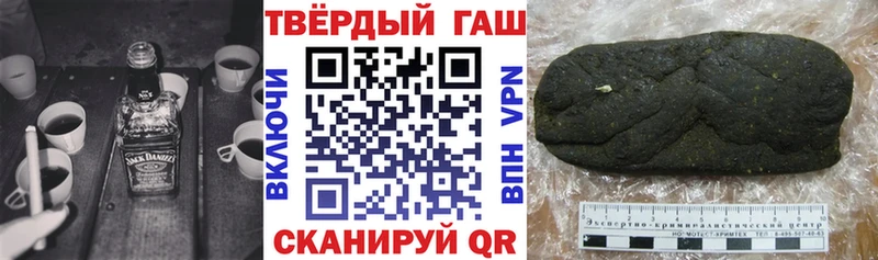 ГАШ Мыски