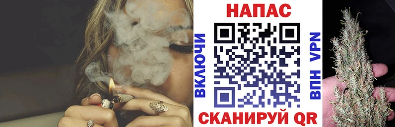 Купить Мыски Кодеин Меф Канабис