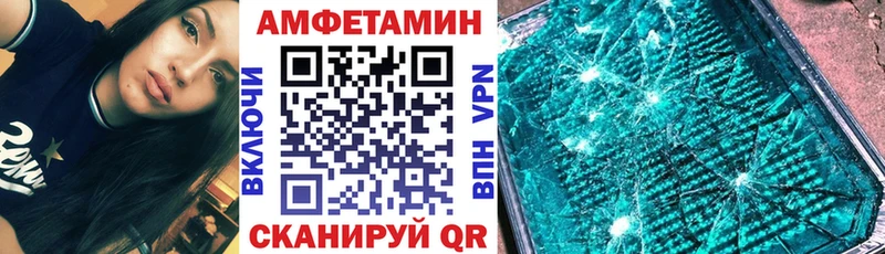 АМФ 97%  mega как зайти  Мыски 