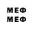 Марки NBOMe 1500мкг Greame Spens