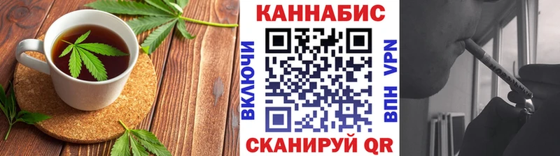 Еда ТГК конопля  Мыски 