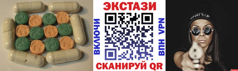 что такое наркотик  Мыски  Экстази XTC 