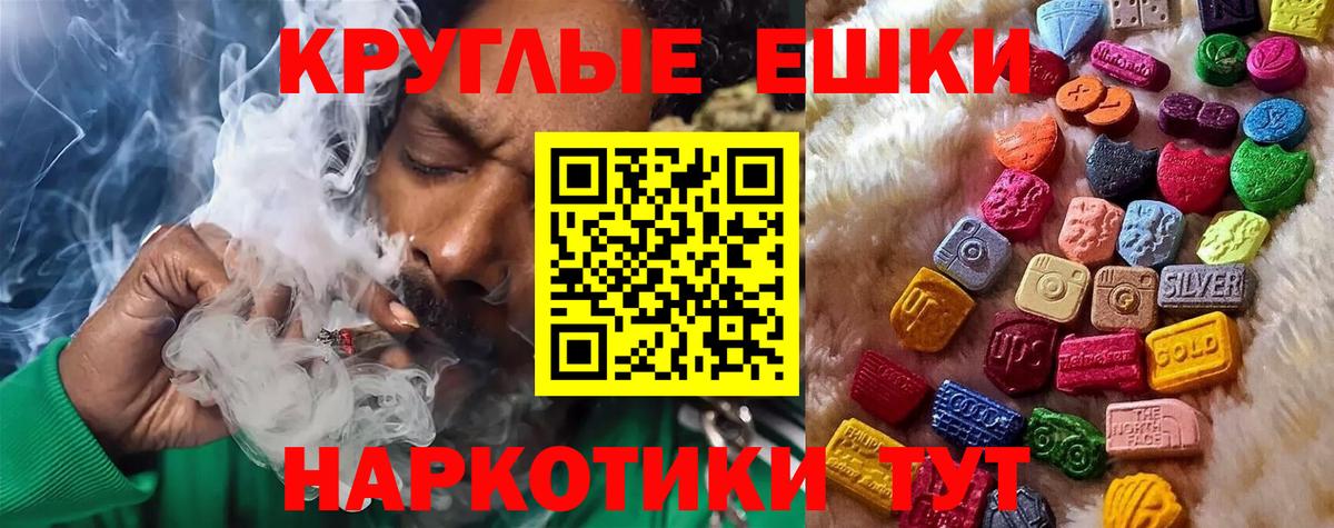 продажа наркотиков  ЭКСТАЗИ диски  Мыски  Вход с VPN  ЭКСТАЗИ louis Vuitton 