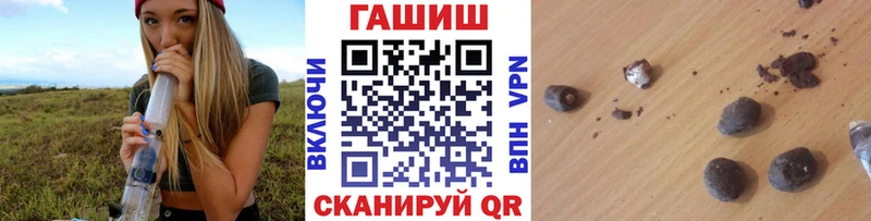 как найти наркотики  Мыски  ГАШИШ убойный 