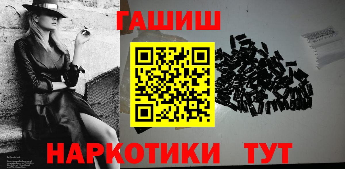 Мыски  LSD-25  Бошки Шишки  Гашиш  КОКАИН  Alpha-PVP СОЛЬ кристаллы  Вход с VPN  Гашиш  Мефедрон кристаллы 