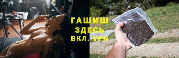 шишки Алзамай