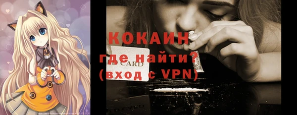мяу мяу мука Алексин