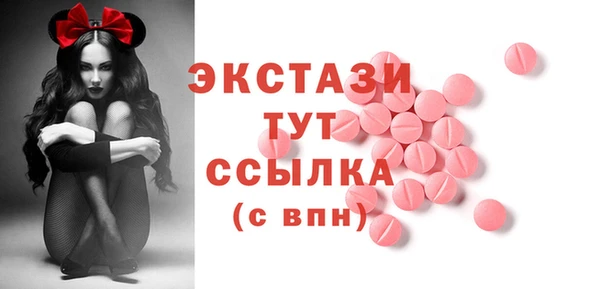 шишки Алзамай