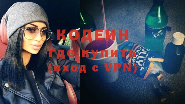 герыч Абаза