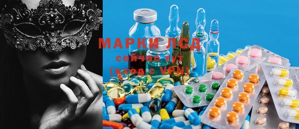 mdma Абдулино