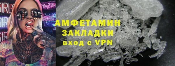шишки Алзамай