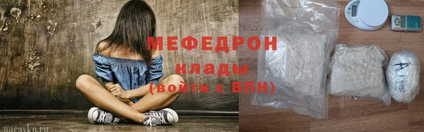 мяу мяу мука Алексин