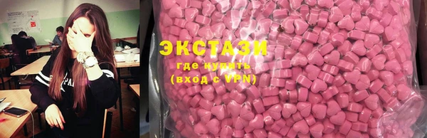 шишки Алзамай
