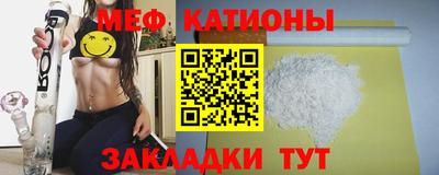 прущие крисы Волжск