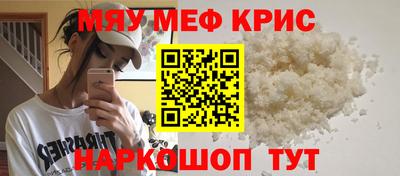 шишки Будённовск