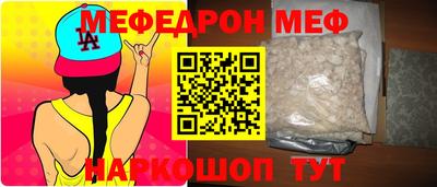 кристаллы Бузулук