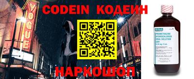 меф VHQ Волжский