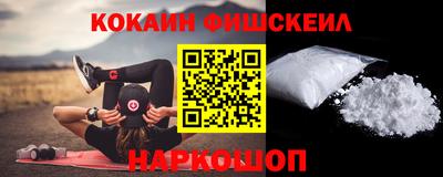 меф VHQ Волжский