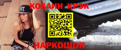 прущие крисы Волжск