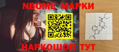 шишки Будённовск
