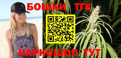 MESCALINE Волгодонск