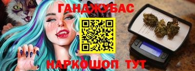 каннабис Бугуруслан