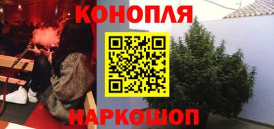 каннабис Бугуруслан