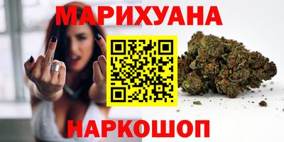 MESCALINE Волгодонск
