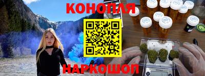 MESCALINE Волгодонск