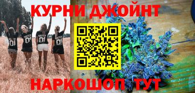каннабис Бугуруслан