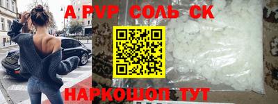 MESCALINE Волгодонск