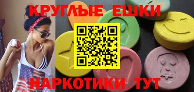 шишки Будённовск