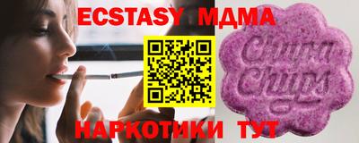 меф VHQ Волжский