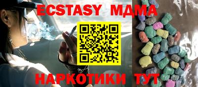 прущие крисы Волжск