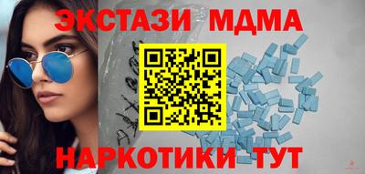 прущие крисы Волжск