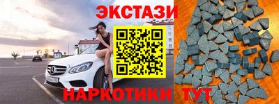 MESCALINE Волгодонск