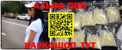 MESCALINE Волгодонск