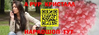 прущие крисы Волжск