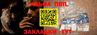 прущие крисы Волжск