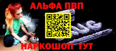 кристаллы Бузулук