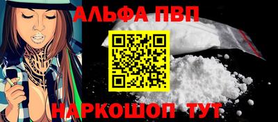 меф VHQ Волжский