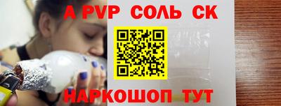 меф VHQ Волжский
