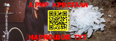 меф VHQ Волжский