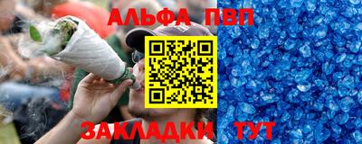 MESCALINE Волгодонск