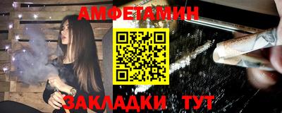 MESCALINE Волгодонск