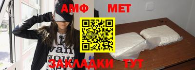меф VHQ Волжский