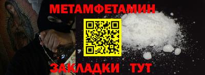 прущие крисы Волжск
