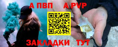 MESCALINE Волгодонск