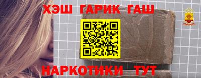 кристаллы Бузулук