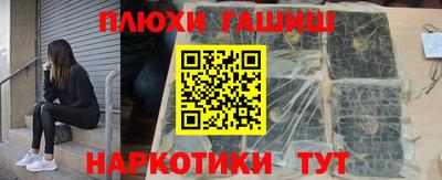 каннабис Бугуруслан